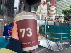 -73coffee(创智天地店)