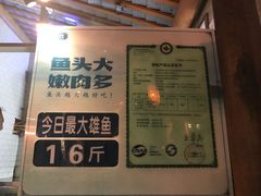 -坛宗剁椒鱼头(河西王府井店)