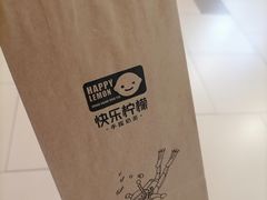 -快乐柠檬happylemon(日月光店)