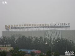 -红星美凯龙(北京北四环店)