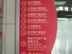 -招商银行(北京自贸试验区商务中心区支行)