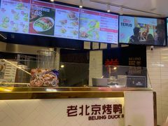-特派卷·老北京烤鸭卷(合生汇购物中心店)
