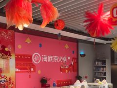 -海底捞火锅(高科广场店)