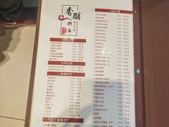菜单-鹅公村·国家非遗传承(荔湾店)