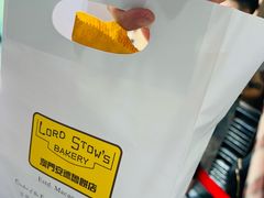 -安德鲁饼店(总店)