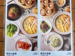 -南小馆(迪士尼小镇店)