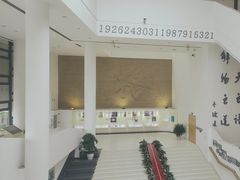 -上海交通大学（闵行校区）-李政道图书馆