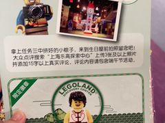 -上海乐高探索中心