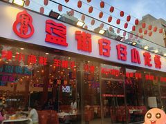 -簋街仔仔小龙虾(总店)