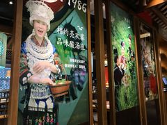 -亮欢寨快活林 酸汤鱼(仁怀店)