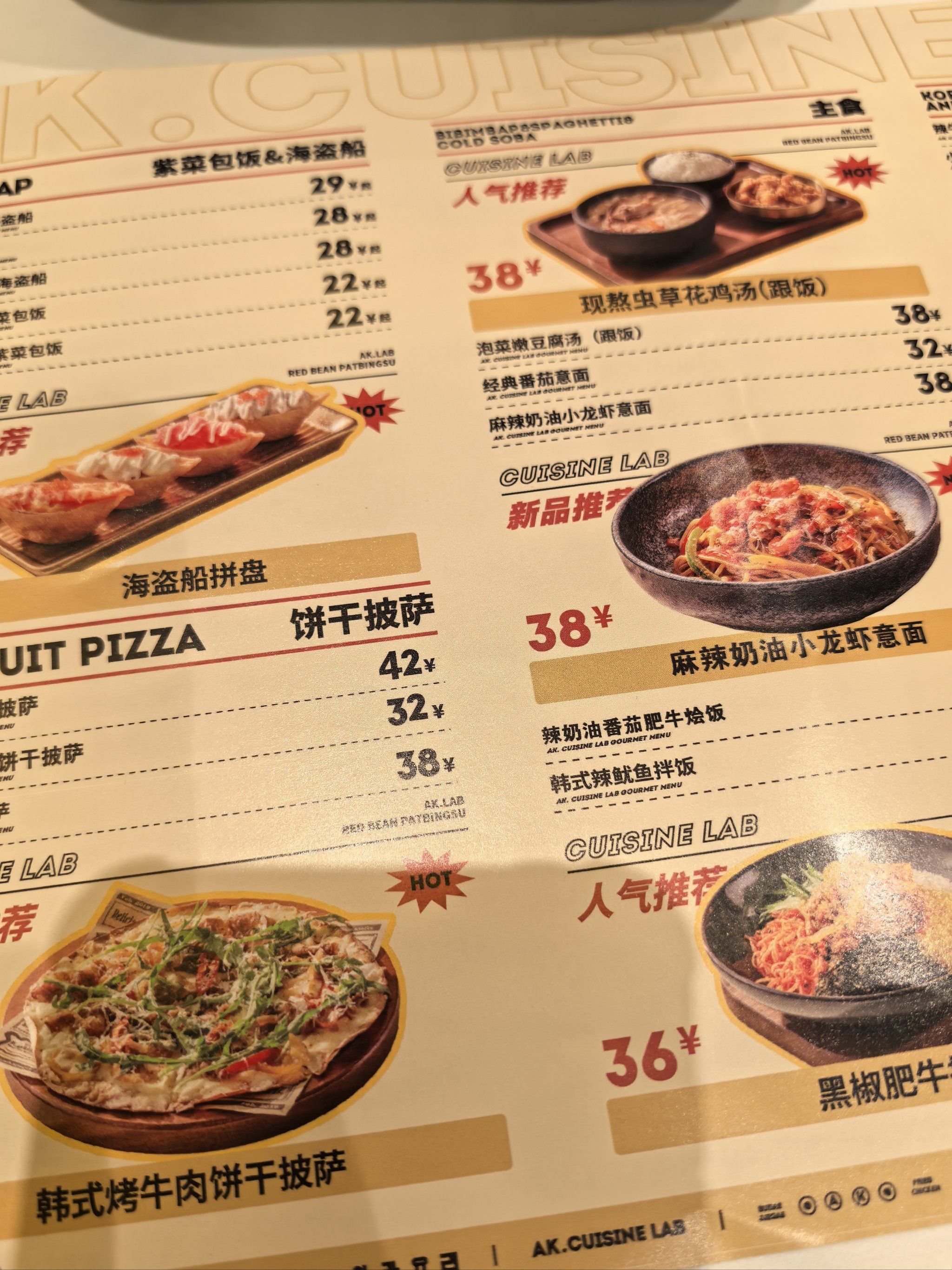 牛排优惠不容错过