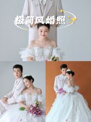 点击看大图 -苏菲雅婚纱摄影(环城南路店)