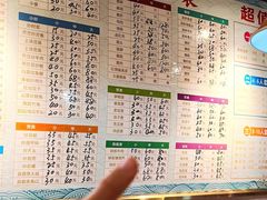 -长平肥姐白粥·海鲜打冷