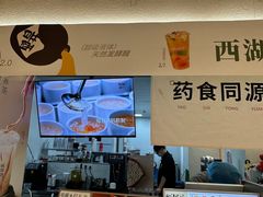 -炖物24章·顺时轻养茶(黄龙店)