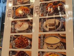 -赵记传承·中国甜品(福州总店)