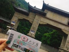 -黔灵山公园-南门售票处