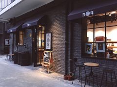 -当年暗房俱乐部(上海店)