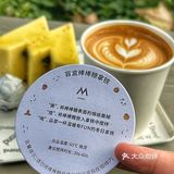 咖啡也有盲盒⁉️⁉️⁉️M Stand盲盒棒棒糖拿铁yyds‼️