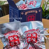 我不藏了😬无限回购的酒鬼花生在这里🙌🏻
