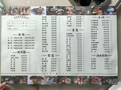 -爱膳菌锅锅(阳南店)