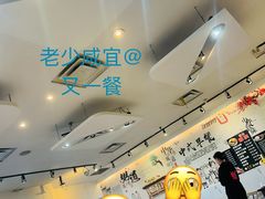 -Yong He All Day Breakfast 永合24小时