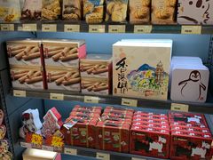 -综合保税区进口商品直销中心(新百店)