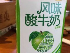 苹果酸奶-搓火大都会(广安门总店)
