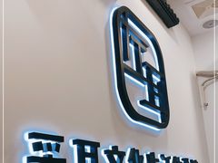-尔悦采耳·头疗·SPA体验馆(万象城店)