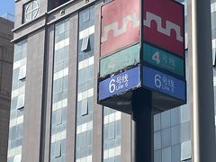-大差市(地铁站)