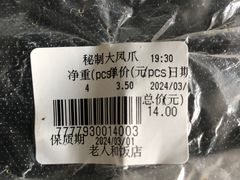 -老人和饭店(淮海中路店)