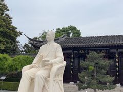 -梅园