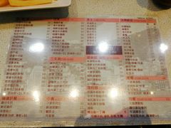 菜单-世窗冰室(机场DFS店)