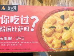 -乐凯撒披萨(中心书城店)