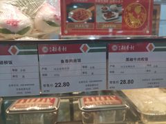 -北京稻香村(第三店)