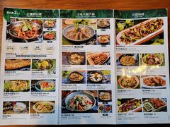 -云雪丽·茶马文化特色菜(古城口店)