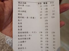 -红日饭店(裕隆三路店)