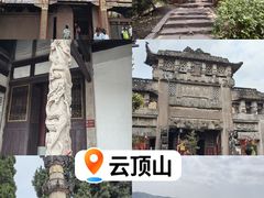 -金堂县云顶石城风景区