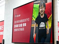 -赫石少儿体能馆(奥森店)