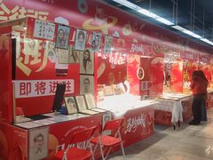 -连城·新天地(福华一路店)