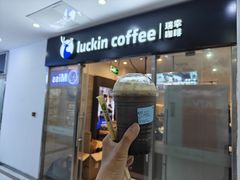 -瑞幸咖啡(华创生活广场店)