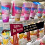 新品！连酸奶都是秋天的颜色‼️
