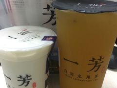 -一芳陈家台湾水果茶(荔枝沟店)