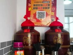 -福李记豆腐汤(丽新路店)