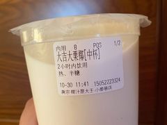 大吉大栗椰-眞宗·椰汁是大王(小娄巷店)