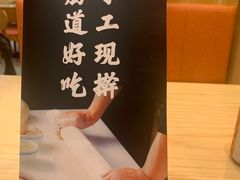 -秦和居(大唐时代店)