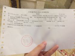 -大连美天医疗美容医院