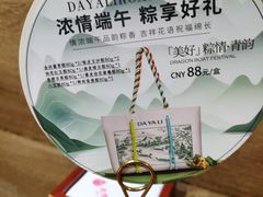 -大鸭梨烤鸭(房山店)
