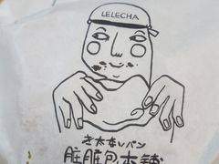-LELECHA乐乐茶(美罗城店)