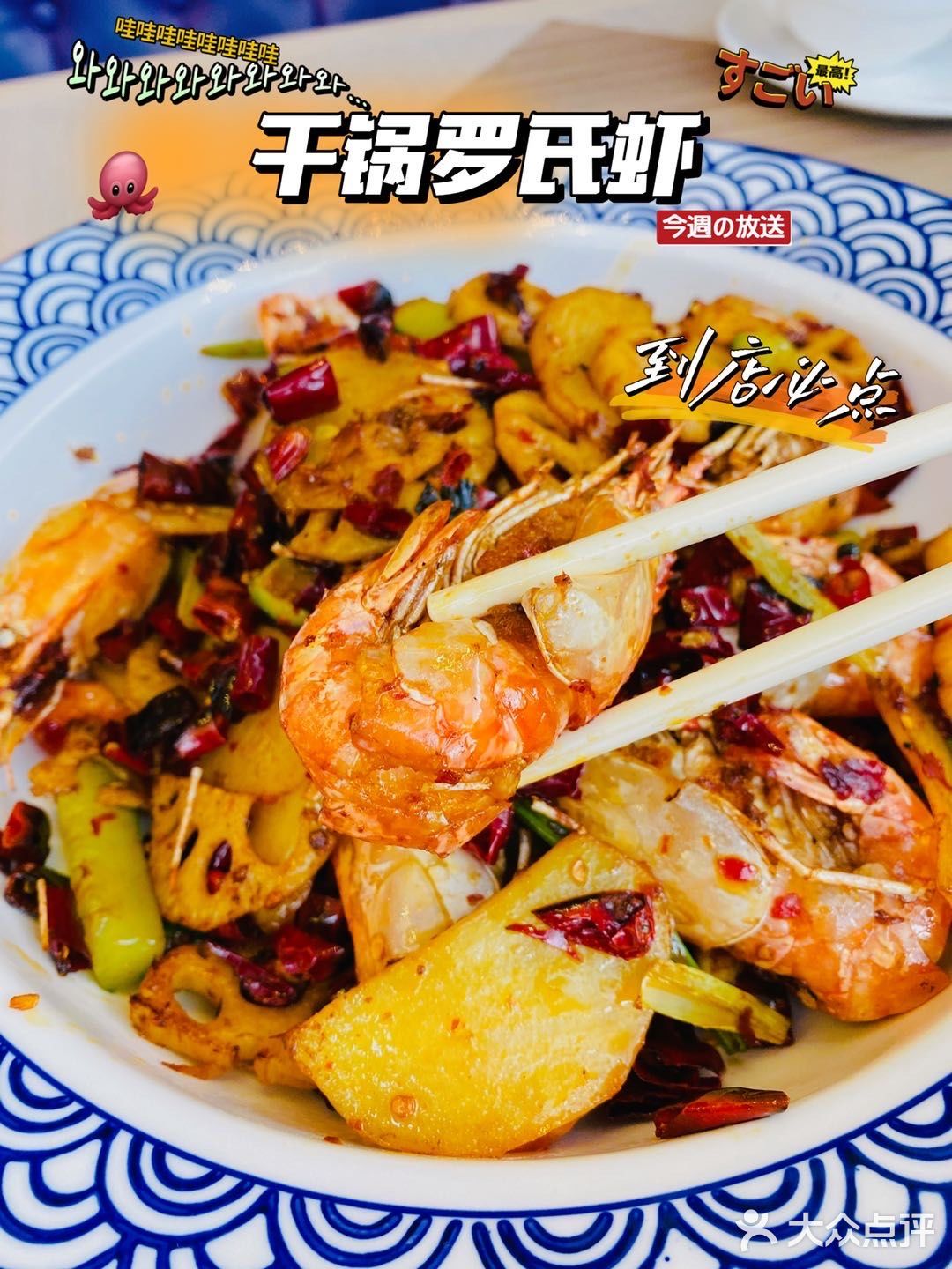 太兴餐厅晚市新品，八大滋味，兴动夜晚