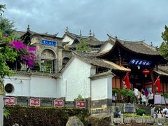 -和顺古镇
